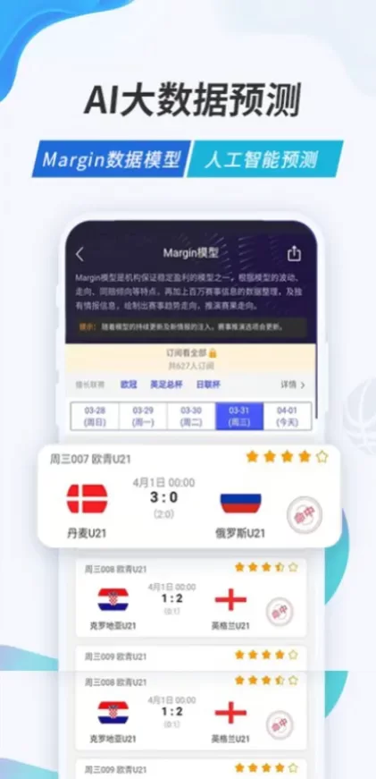 MK体育最新客户端系统截图